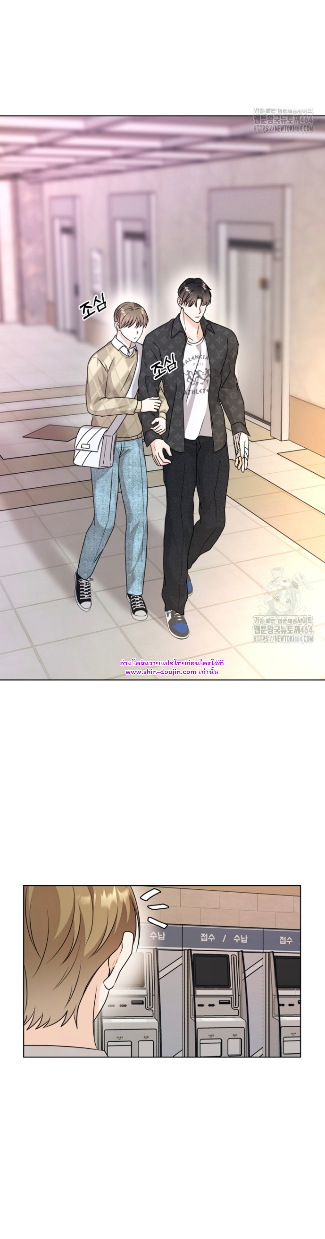 Princess-nim Please Take My Misfortune Away EP 11